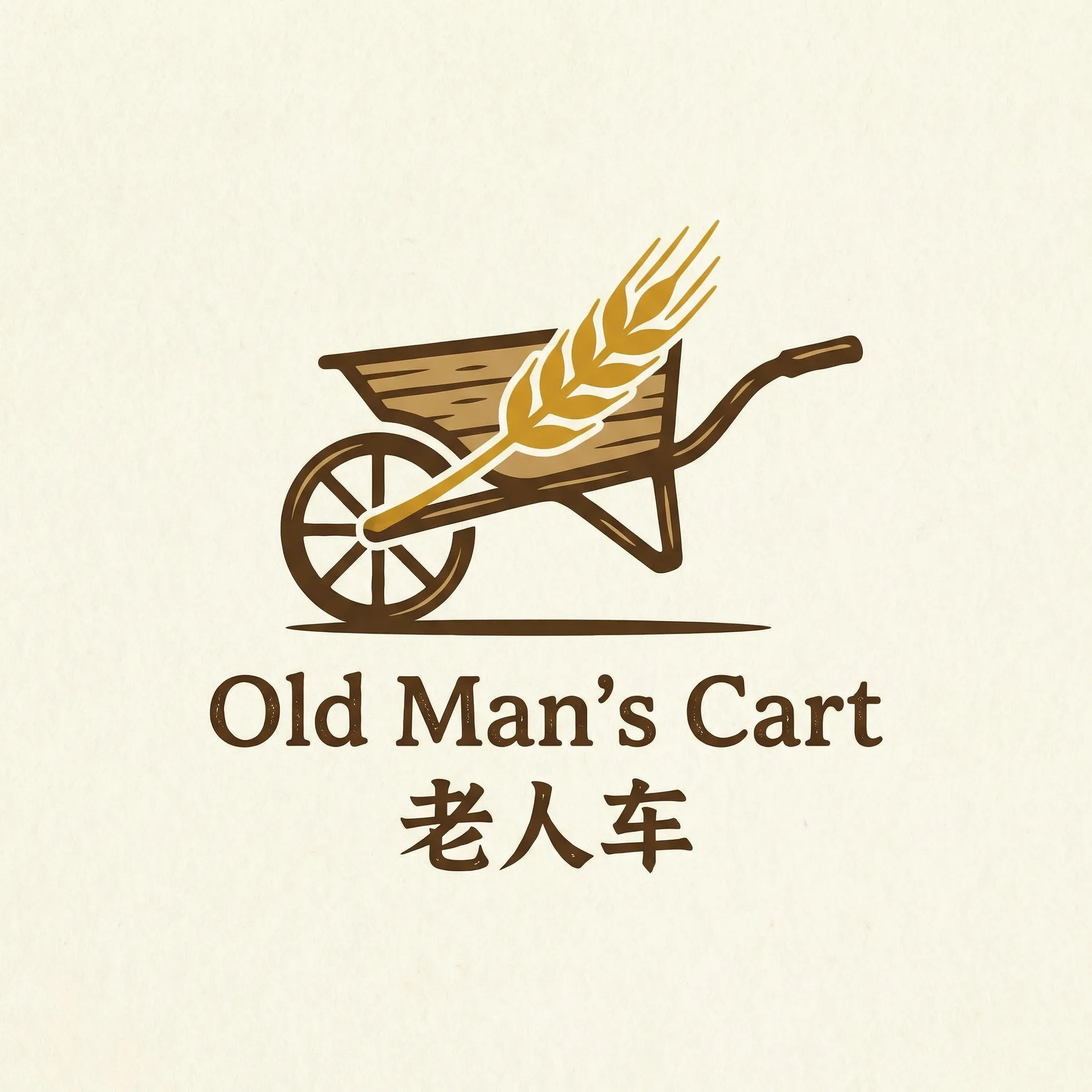 汤不热视频 乡村田园网站标志
